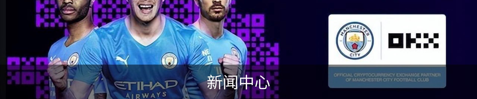新闻中心